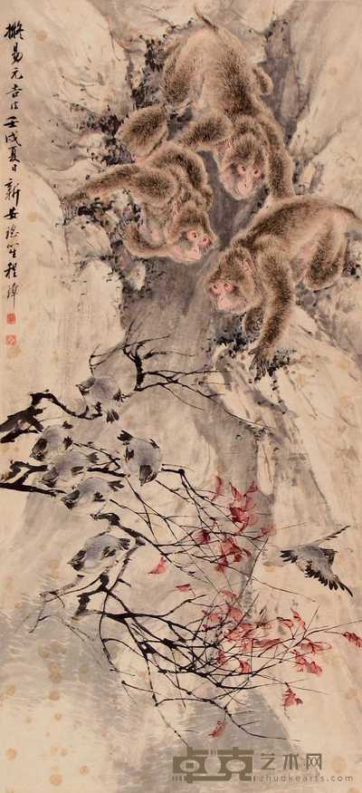 程璋 壬戌(1922年)作 猴 立轴 104×47cm